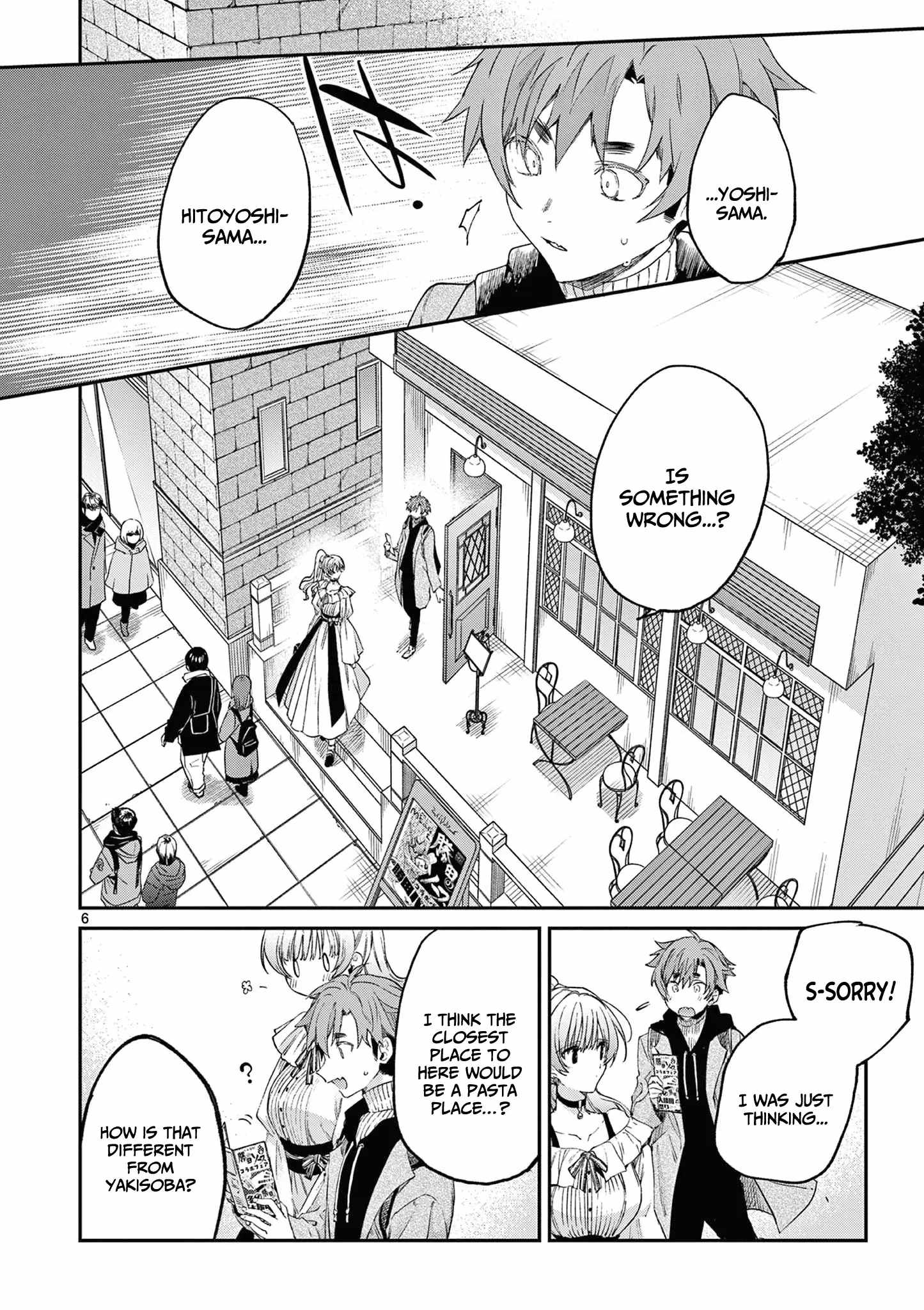 Kimi wa Meido-sama Chapter 50 7